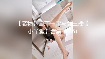 香蕉秀xjx0123调教内射美腿女霸总