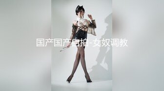 果冻传媒91制片厂 91KCM-021 变态继父给纯情女儿特别辅导