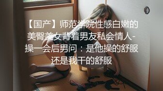 坐标成都，再秀美臀，持续更新，寻同好情侣夫妻，非诚勿扰