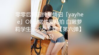 零零后韩国纯爱情侣「yayhee」OF日常性爱私拍 白嫩萝莉学生系少女尤物【第六弹】 (5)