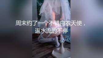 [MP4]新人探花小严酒店高端 约炮极品模特身材外围甜美可爱170大长腿