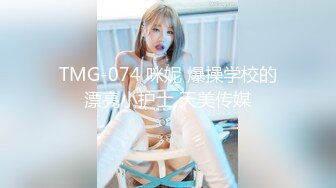 [MP4/490M]7/17最新 和漂亮的丝袜美女同事酒店开房被无套输出表情舒坦操VIP1196