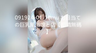 FC2-PPV-3166239 首次拍摄亮相！ 无辜极简萌女大学生小动物脸夕阳照进来的沙滩...被尝遍的幼体满身是体液反复在阴道后方高潮两次