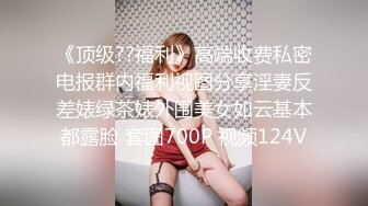 [MP4]STP24956 OL风小西装美少妇，拔下裤子里面穿着丁字裤，大肚子猥琐男腰操逼，骚穴骑乘自己动，射的太快无法满足，振动棒抽插自慰 VIP2209