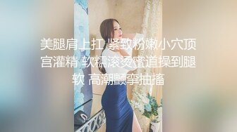 明星颜值，顶级女神下海！【小羊炖土豆】啤酒瓶插穴，有这张脸还不够，真能豁得出去 撸管佳作 (4)