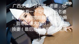 【剧情演绎】大奶少妇勾引小侄子 浑圆坚挺的奶子让人欲罢不能，艹起来一晃一摇十分刺激