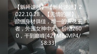 [MP4/921MB]魔手外购最新《疯狂抖音》2（被曝的校花妹子）2