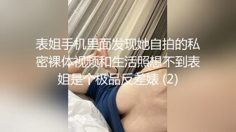 渣女来袭步行街路边勾引个做轮胎生意的年轻小哥车震