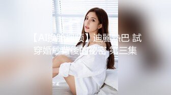 【异样风情别样操】漂亮美女小姐姐戏弄大屌萌-高颜值大屌萌妹激情插美女浪穴 女神の乱爱 画面太美 高清源码录制