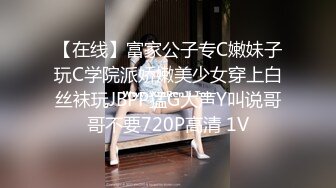 【自整理】Farfallasexwife222  喝尿 户外3P 朋友的妻子很玩儿得开 黑丝诱惑 暴力深喉  【NV】 (100)