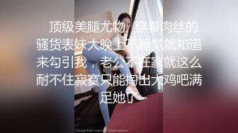 女友们的性爱争宠  激情3P淫乱求射