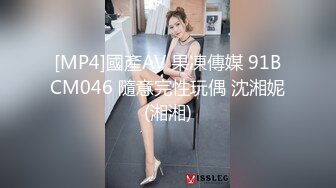 国产AV 蜜桃影像传媒 PMC110 禽兽舅舅无套强奸外甥女 斑斑