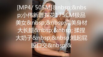 夫人的身材极品 苗条纤细 腿又长又直 大奶摸穴很刺激 [74P/354M]