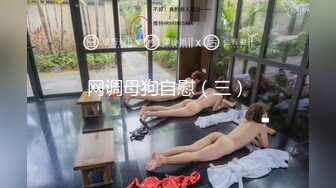 [MP4/ 638M] 剧情演绎粉穴极品美女勾搭楼下奶茶店老板，听说鼻子大下面也大让我看看