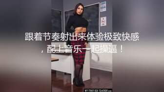 还是叫了老熟人，#嫩逼#白嫩#蜜桃臀#黑丝#技师_(new)