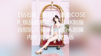 清纯小仙女小姐姐『仙仙桃』定制私拍❤️唯美清纯反差 超嫩性感白虎穴水晶棒紫薇插出白浆 白丝萝莉小公主超可爱[MP4/1.52GB]