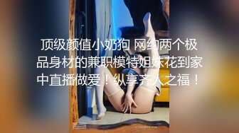 ★☆【极品女神❤️魅惑黑丝】★☆女神永远那么美 撕破她黑丝狠狠的操她 黑丝美腿包臀裙扒拉上去就是操 黑丝美腿诱惑拉满