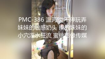 幼师专业性感大学美女利用课余时间偷偷援交 蝴蝶美穴又粉又嫩[MP4/209MB]