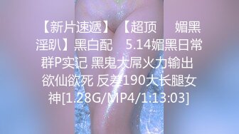 [MP4/433MB] 168CM顶级美女，极品颜值美腿，伸进内裤摸穴，超近视角深喉，打桩机骑乘爆操