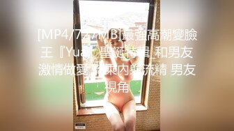 [MP4]STP28092 【白虎粉穴超级巨乳】童颜巨乳『肉肉』高价一对一 粉逼蜜臀 白虎馒头逼 激情互动 扒逼特写 扣逼紫薇 VIP0600