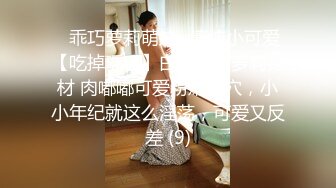 猥琐头套男双飞大战两个眼镜御姐范妹子超多体位姿势，无套操逼白浆四溅