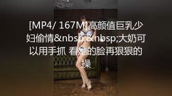 [MP4/843M]1/10最新 直击苗条保姆被强奸后入操逼女上无套啪啪打桩VIP1196