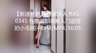 【新片速遞】 大奶美女 撅着性感大屁屁被大鸡吧无套输出 精液射在菊花上流回鲍鱼 再继续操 身材真好不爆菊花可惜了 [233MB/MP4/05:38]