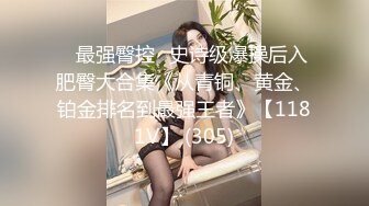 极品乱伦姨侄恋『喜欢我的小姨』✿记录与小姨子的真实乱伦，各种偷情口爆内射爆菊非常刺激，爆炒小姨子中