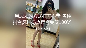 TP骨感少妇尿尿，身材秒杀很多女神~