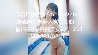 [HD/1.1G] 2024-06-07 香蕉秀XJX-0130禽兽哥哥强奸眼镜妹