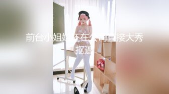 [300MAAN-607] 發現了個Cos鬼滅之刃禰豆子的美女帶回去內射性愛