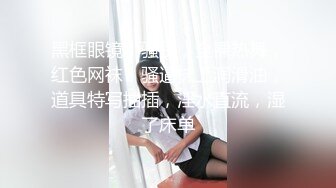 【不露不秀晚安妮】翘臀美乳尤物~尺度升级~口水骚舌【29V】 (1)