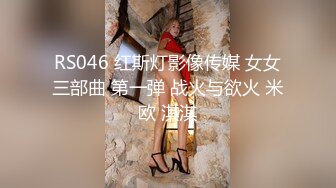 【小狐狸好想要】【下篇】精彩对白爸爸快点帮我脱掉，快点操妈妈！受不了啦！精彩激情啪啪不容错过！