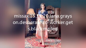 missax.15.11.20.lana.grayson.desperate.co-worker.gets.blackmailed