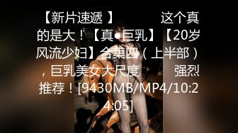 (HD1080P)(HMN WORKS)(h_1472instv00496)がエグすぎる！ヨダレたらして拘束プレイでイキまくり。スレンダー美ボディに生中出し。ハメ撮り流出映像