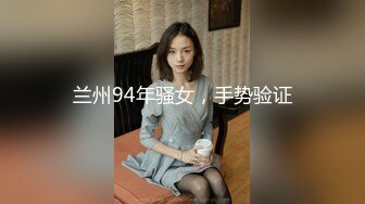 广州小母狗又来了，跟被操比起来，更喜欢吃鸡吧