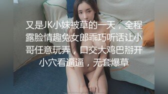 so啵啵】，无套啪啪内射，刚发育的少女，被肆意蹂躏嗷嗷叫！ (2)