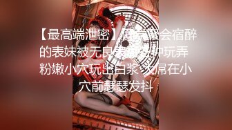 《震撼福利超强乱伦》真实原创PUA大神性运的有个离异的岳母一来二去把她征服接连又把二女儿也给拿下，超级刺激