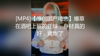 [MP4/ 1.03G] 年轻小夫妻露脸交超级卖力深喉怼女上位打桩起来躺下第一视角道具插穴