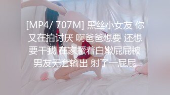 【阿雅约艹记】按在胯下～被疯狂输出