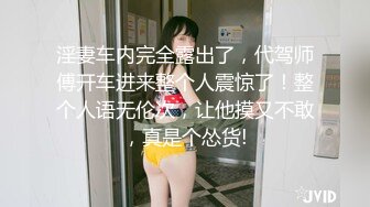 极品肉丝高跟制服空姐撕破丝袜没扣几下就潮喷了