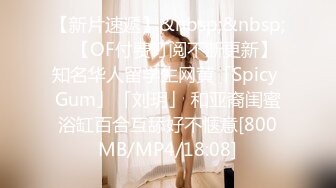 扣扣传媒 FSOG043 窈窕身材美乳少女 白丝体操服的诱惑 情欲乳交足交 粗屌塞满小穴女上位榨汁 锅锅酱