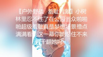 《母子乱伦》趁着中午家里没人还是忍不住冒险和妈妈打一炮 开始不同意但是一摸就像换了个人一样