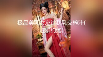 【瘦子探花梦幻馆】中秋夜约萝莉，睡着了随意玩弄