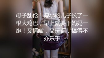 【极品萝莉❤️制服诱惑】极品粉鲍一线天白虎『小A』啪啪自慰甄选 BB长得是真好看 又粉又嫩 第一人称视角 撸点相当高