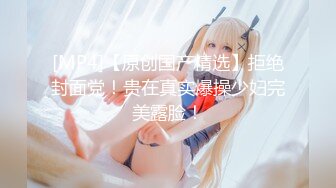 ★☆【极品御姐完美露脸】★☆超淫丝袜母狗『小语』新版私拍爆裂黑丝各种爆操骚逼高潮 (11)