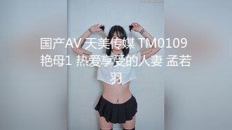 【新速片遞】&nbsp;&nbsp;写字楼女厕偷拍红唇美少妇❤️已经变黑的肥鲍鱼[128M/MP4/00:56]