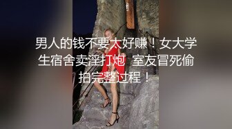 户外跳蛋系列【你的悠悠】公交车上高潮喷水~满地湿~偷解开外套狂柔乳头~忍不住还喷马路上