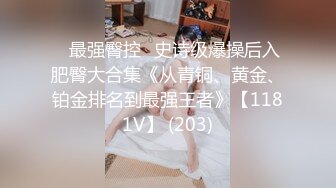 [MP4/113MB]【网曝门事件】极品高颜值成都DJ女神艾米与炮友做爱视频流出 细腰美乳后入怼着操