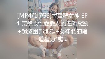 [MP4/ 433M] 国产哥哥国外大战俄罗斯妹子，气质佳身材好，露脸交，无套啪啪疯狂输出撸射在肚子上